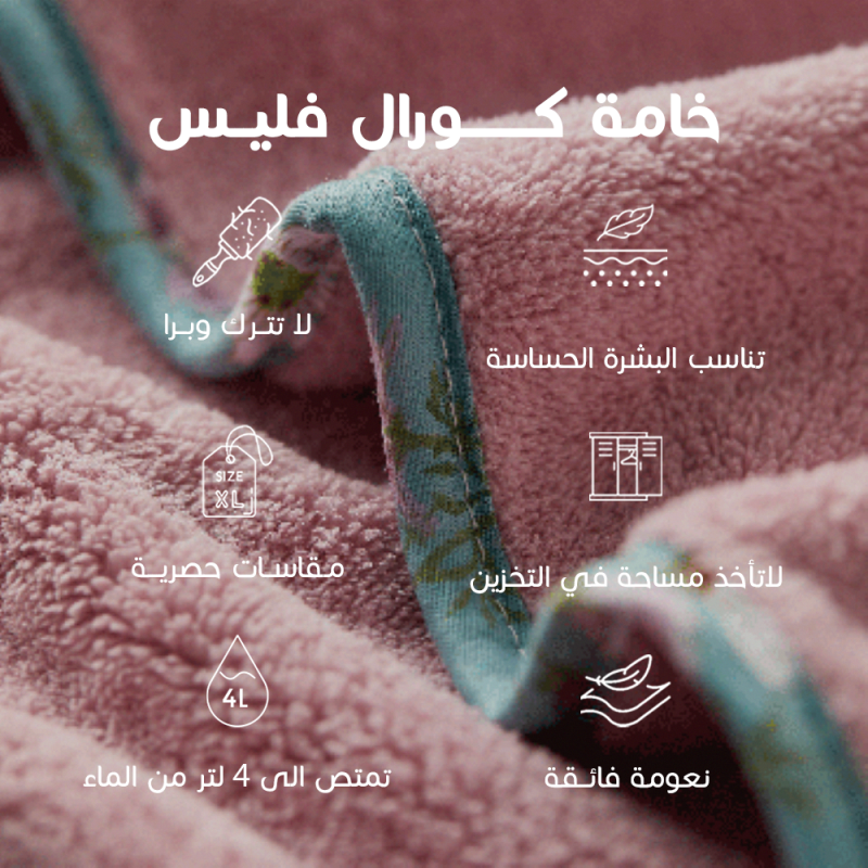 ريفي - روب انيق اوركيد - M