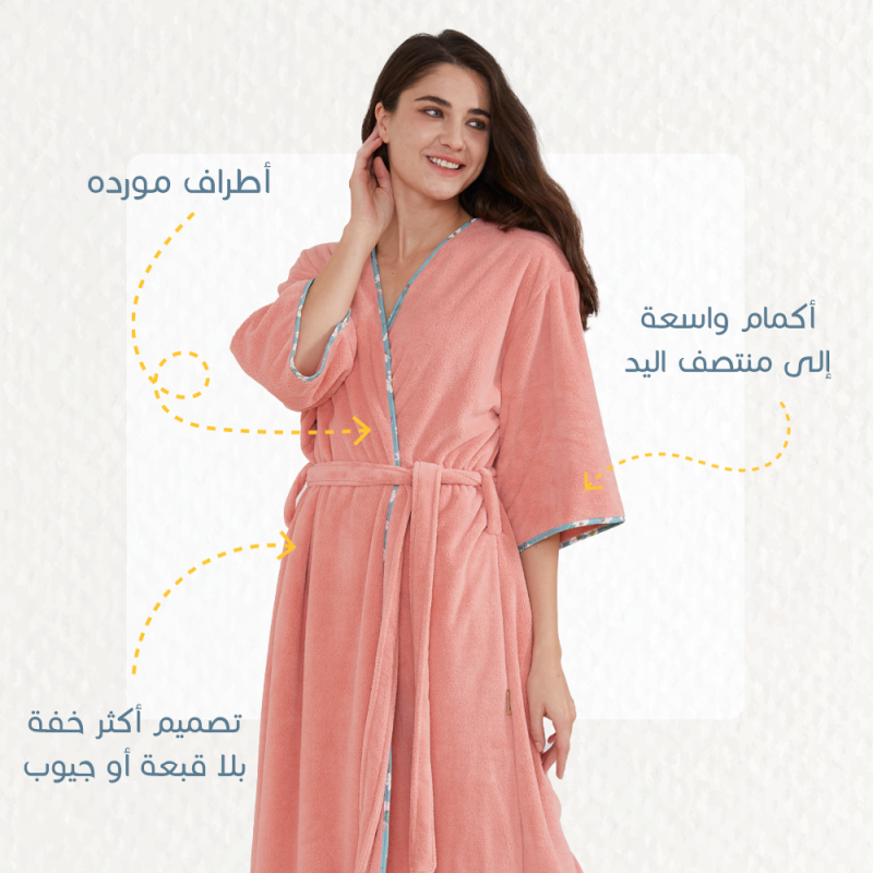 ريفي - روب انيق مشمشي - XL