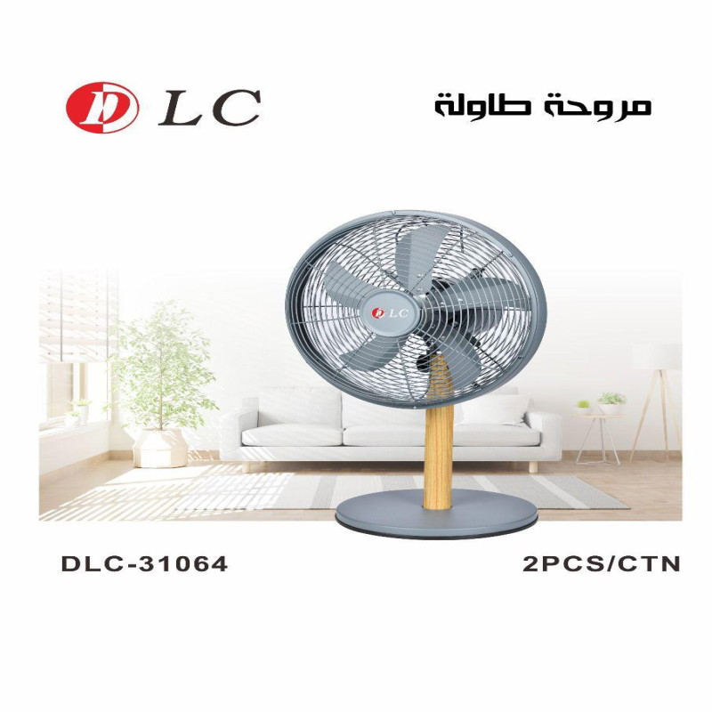 مروحة طاولة دي ال سي 9031064