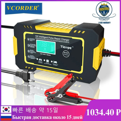 شاحن بطارية سيارة رقمي ، شحن إصلاح أوتوماتيكي بالك...