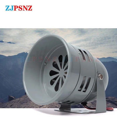 المعادن موتور صفارة الإنذار MS-290 ، 12 فولت تيار...