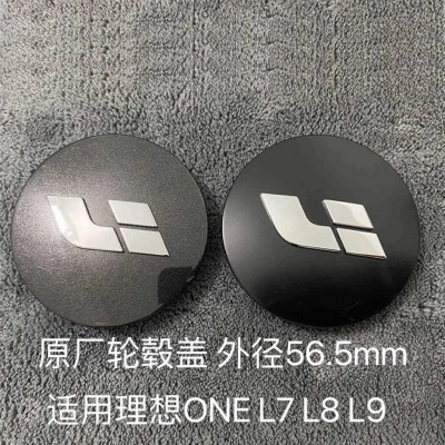 غطاء محور العجلة بشعار المركز ، غطاء إطار محوري لـ...