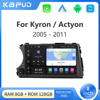 مشغل كابود 8 بوصة يعمل بنظام تشغيل أندرويد 12 مزود...