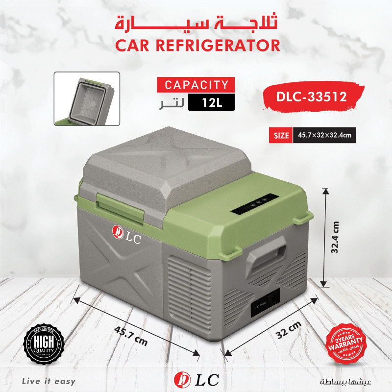 ثلاجة سيارة دي ال سي 9033512