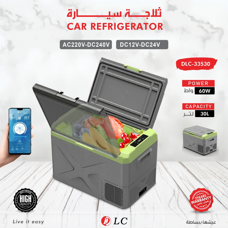 ثلاجة سيارة دي ال سي 9033530