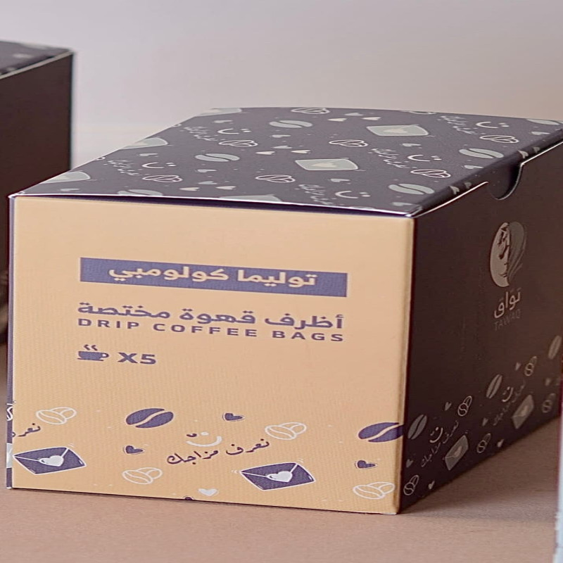اظرف قهوة كولومبي