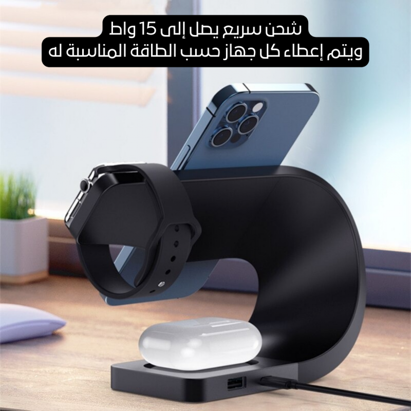 منصة شحن 4*1 بشكل أنيق تعمل فقط لأجهزة ابل لون أبيض