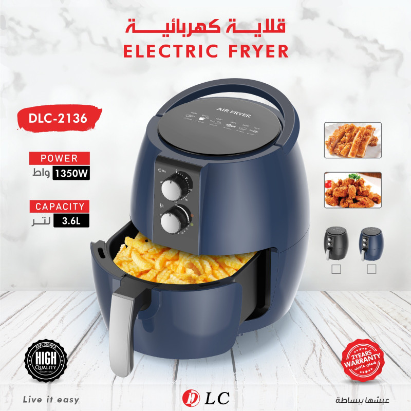 مقلاة هوائية