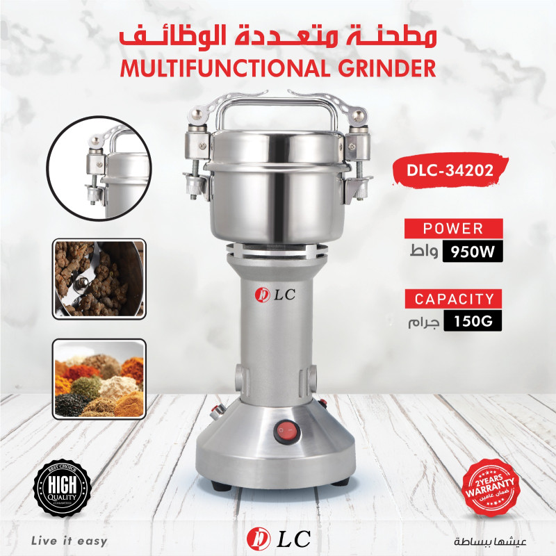 مطحنة متعددة الوظائف دي ال سي 9034202