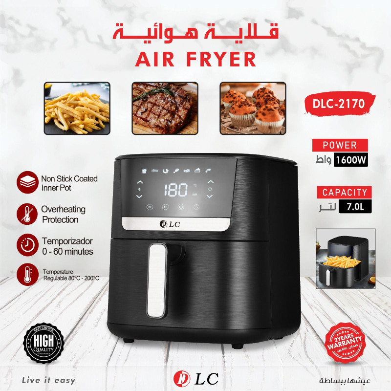 قلاية هوائية دي ال سي 902170