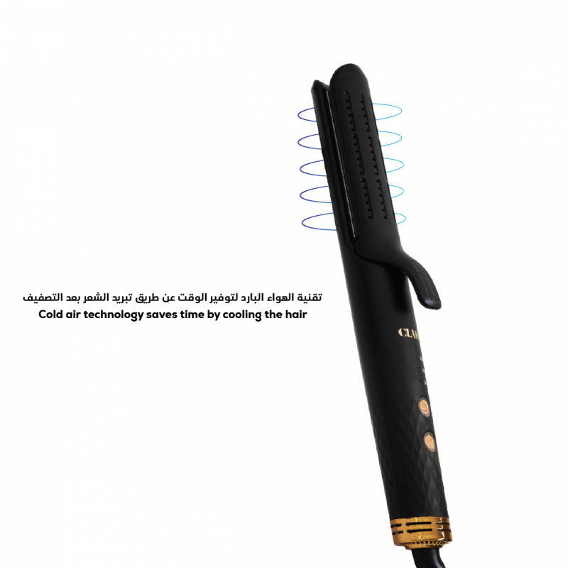 كلارا - جهاز فرد وتصفيف الشعر C7