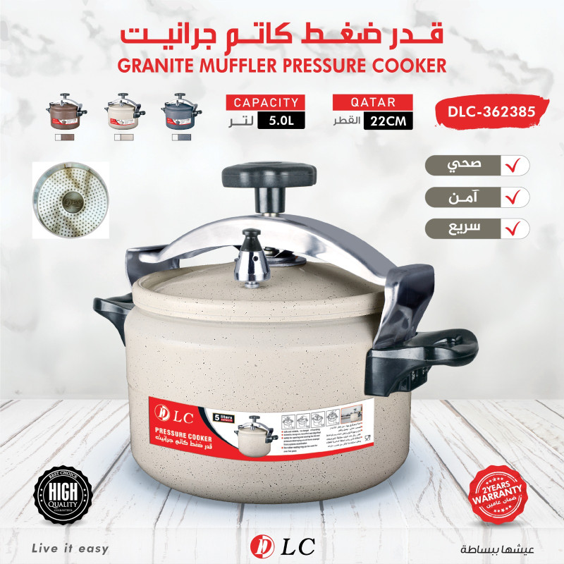 قدر ضغط كاتم دي ال سي 90362385