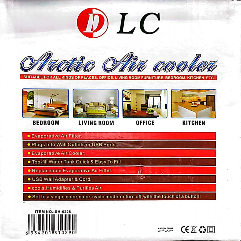 مبرد الهواء DLC-31029