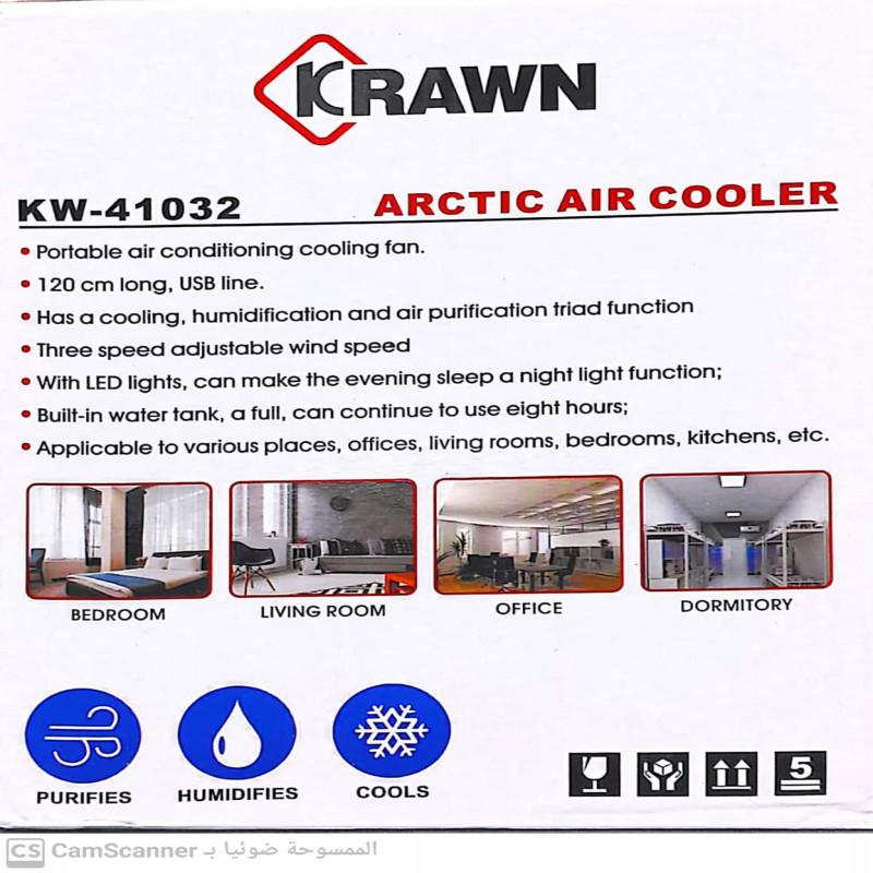مبرد الهواء كراون KW-41032