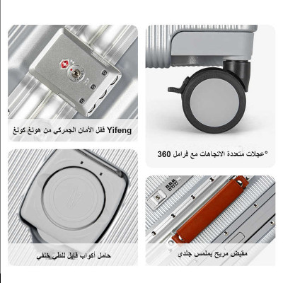 حقيبة سفر مبتكرة و كبيرة السعة