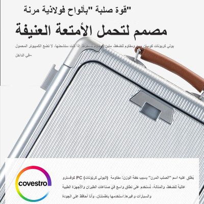 حقيبة سفر مبتكرة و كبيرة السعة