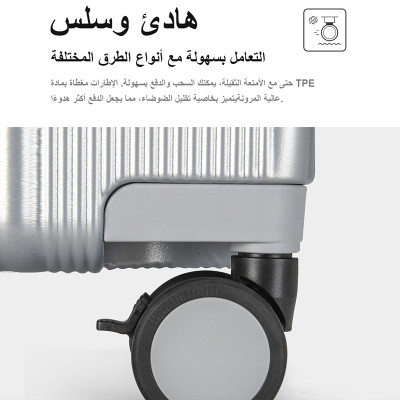 حقيبة سفر مبتكرة و كبيرة السعة