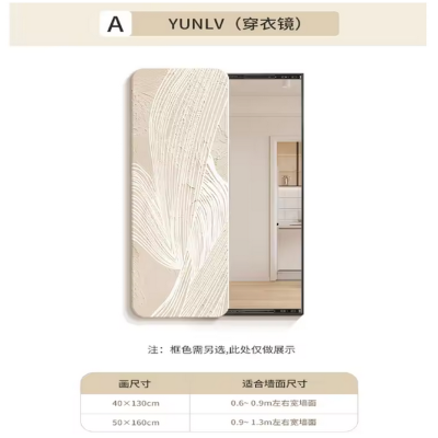 مرآة مخفية بطول كامل، لوحة زخرفية كريمية، مرآة ريا...