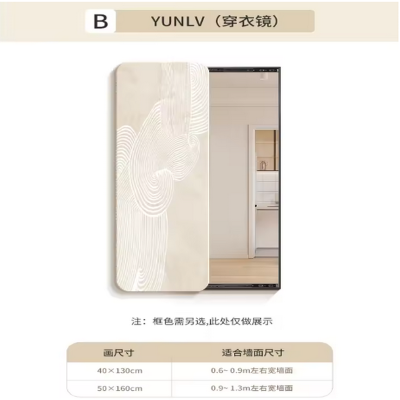 مرآة مخفية بطول كامل، لوحة زخرفية كريمية، مرآة ريا...