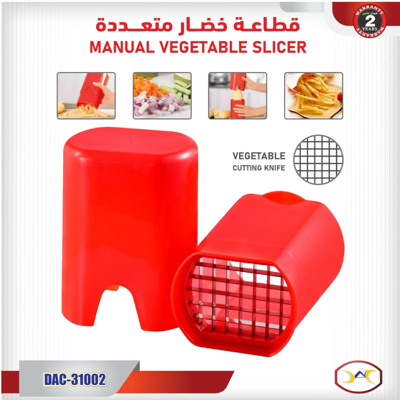 قطاعة خضار دي ال سي
