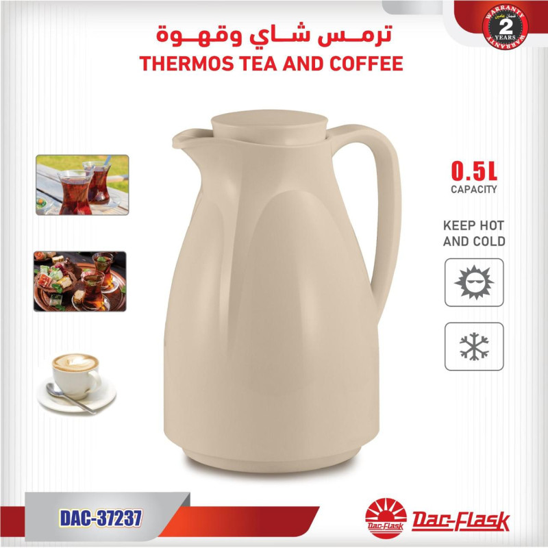 ترمس شاي وقهوة دي ال سي 9037237