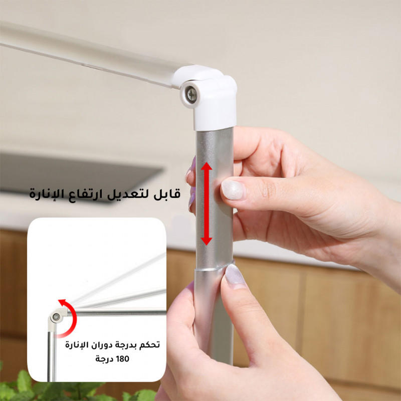 نظام زراعة ذكي بإضاءة نمو وتنبيه مائي