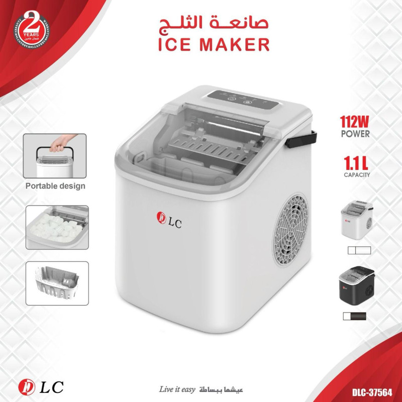 صانعة الثلج دي ال سي 9037564
