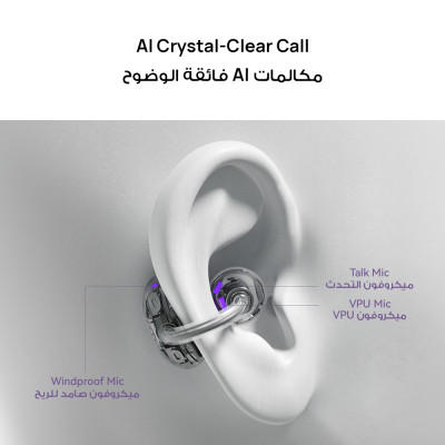 سماعة رأس من هواوي