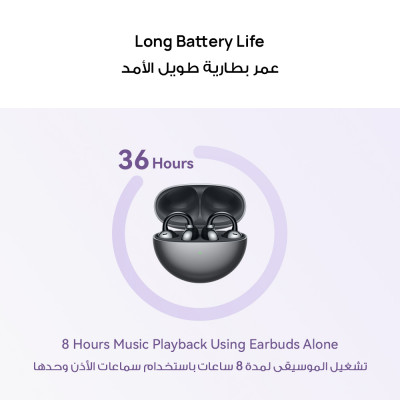 سماعة رأس من هواوي