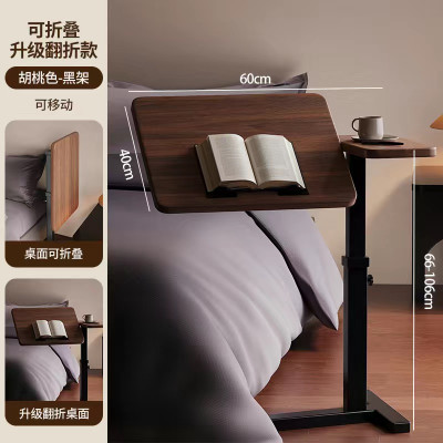 طاولة جانبية مع عجلات مخفية