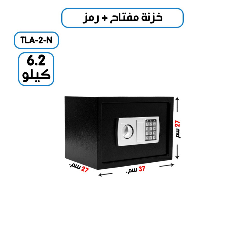 خزنة فندقية فاخرة مقاومة للحرائق ، مزودة بلوحة أرق...