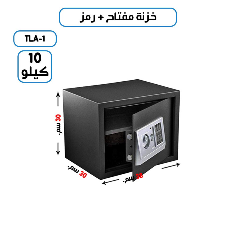 خزنة تجوري مقاومة للحرائق ، مزودة بلوحة أرقام الكت...