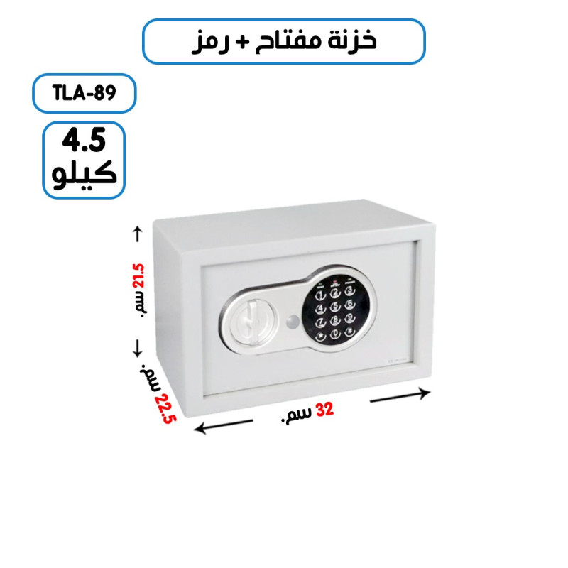 خزنة أمنية رقمية فاخرة مقاومة للحرائق، مزودة بلوحة...