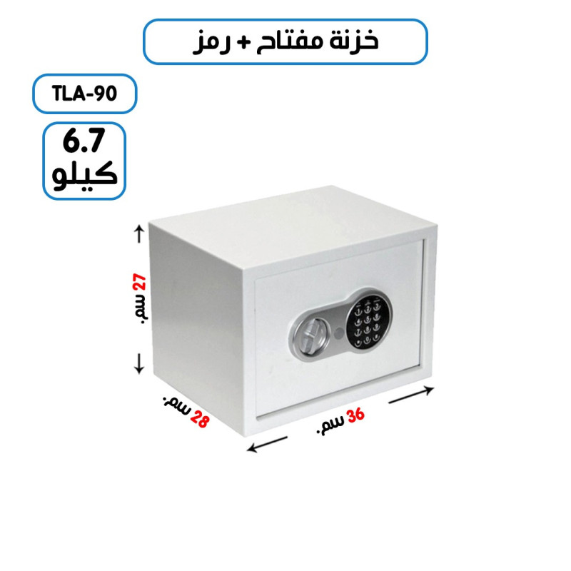 خزنة أمنية رقمية فاخرة مقاومة للحرائق، مزودة بلوحة...