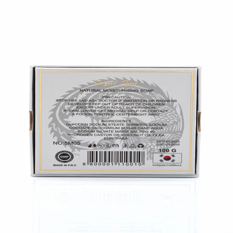 باقة 5M الملكية – 3 صوابين ملكية بتجربة فاخرة واحد...