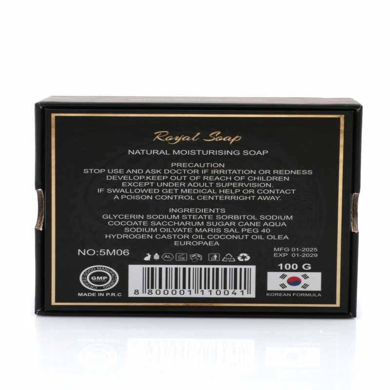 باقة 5M الملكية – 3 صوابين ملكية بتجربة فاخرة واحد...