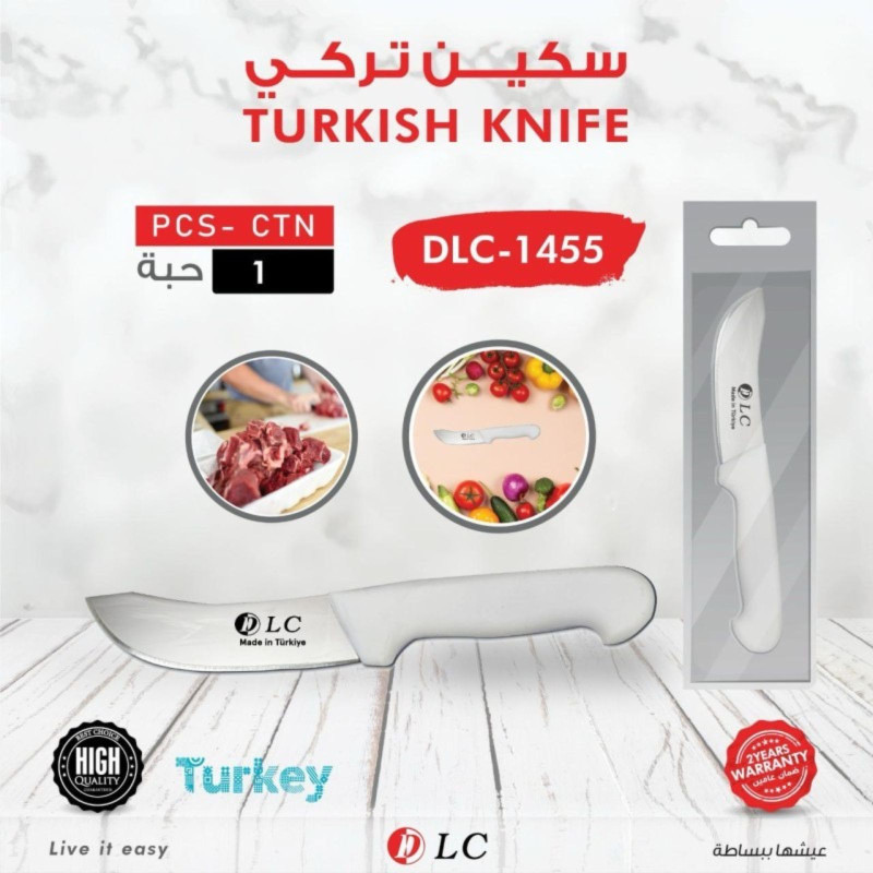سكين تركي دي ال سي 901455
