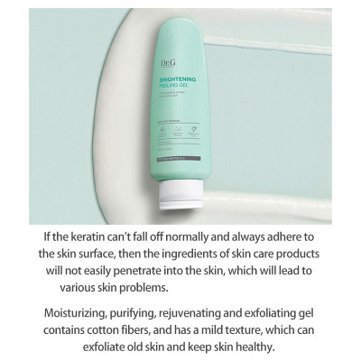 Dr. g/drg-جل تقشير مرطب ، تنقية وإشراق ، تنظيف الم...