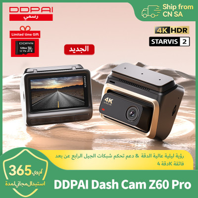 كاميرا داش DDPAI Z60 Pro الجديدة لعام 2025 بدقة 4K...