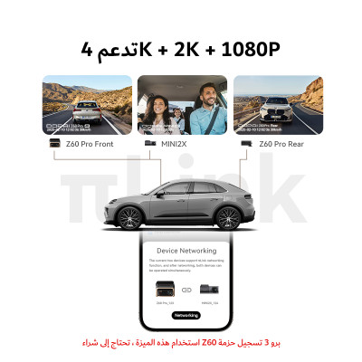 2025 جديد DDPAI 4K Dash Cam Z60 Pro يدعم كاميرا ال...