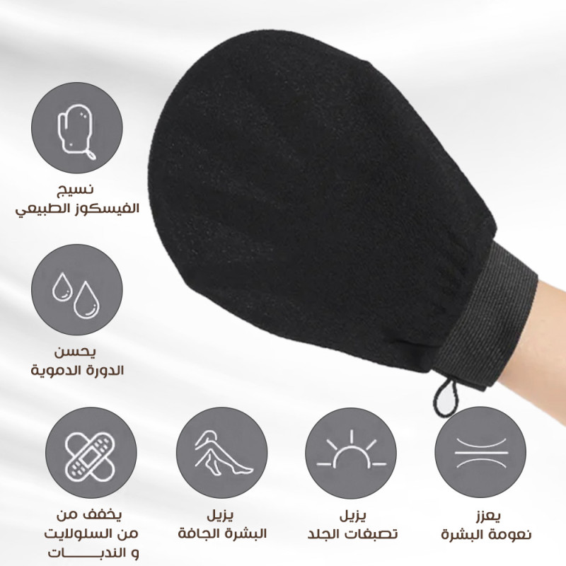 باقة تفتيح البشرة ومعالجة التصبغات – كريم دالفور و...