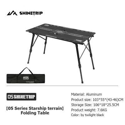 ShineTrip جديد 05 سلسلة المركبة الفضائية التضاريس...