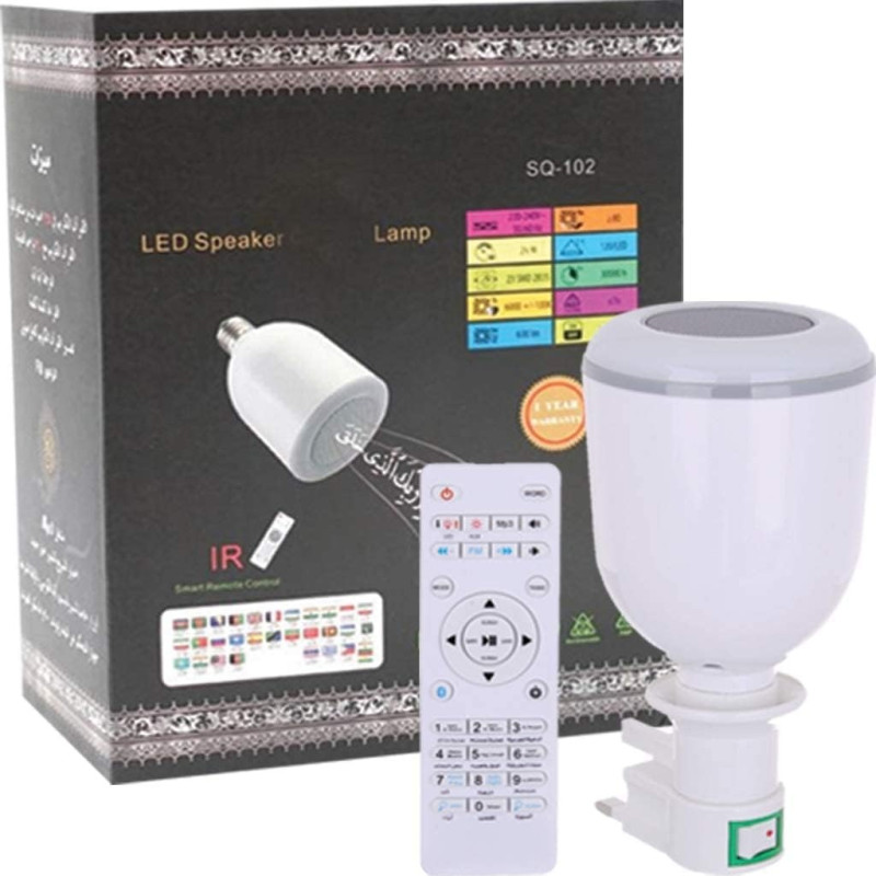 مصباح LED للقرآن الكريم مع مكبر صوت