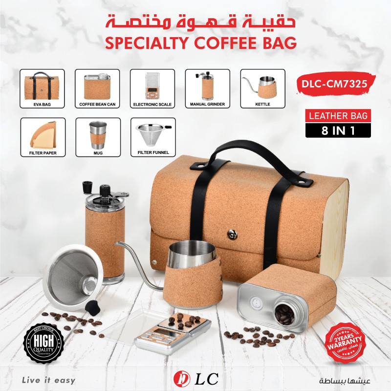 حقيبة قهوة مختصة حقيبة جلدية تحتوي على 8 قطع أساسي...