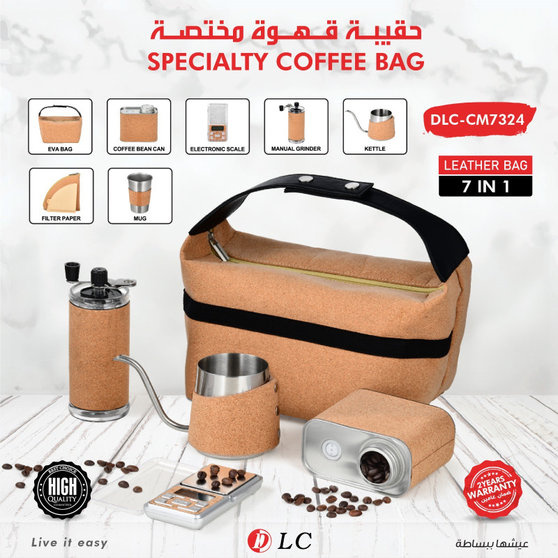 حقيبة القهوة المختصة هي مجموعة أدوات لتحضير القهوة...