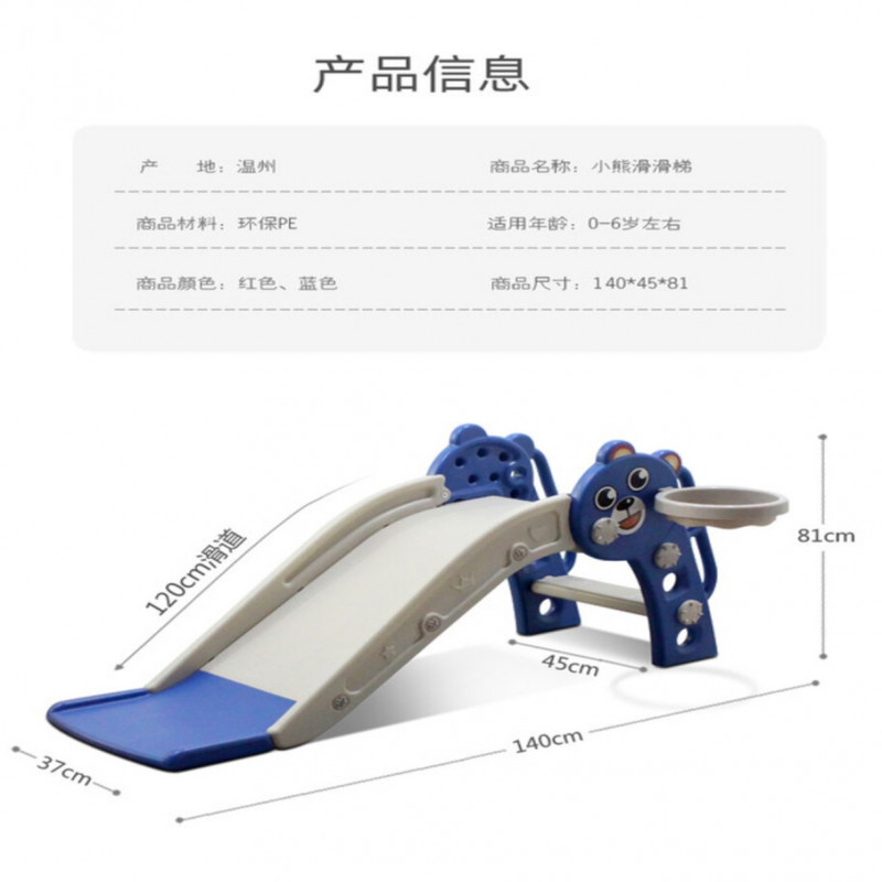 زحليقة علي شكل دب قابلة للطي ,أزرق