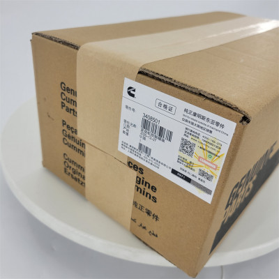 مجموعة مولدات شيان الكمون ISM11 QSM11 ISX15 QSX15...