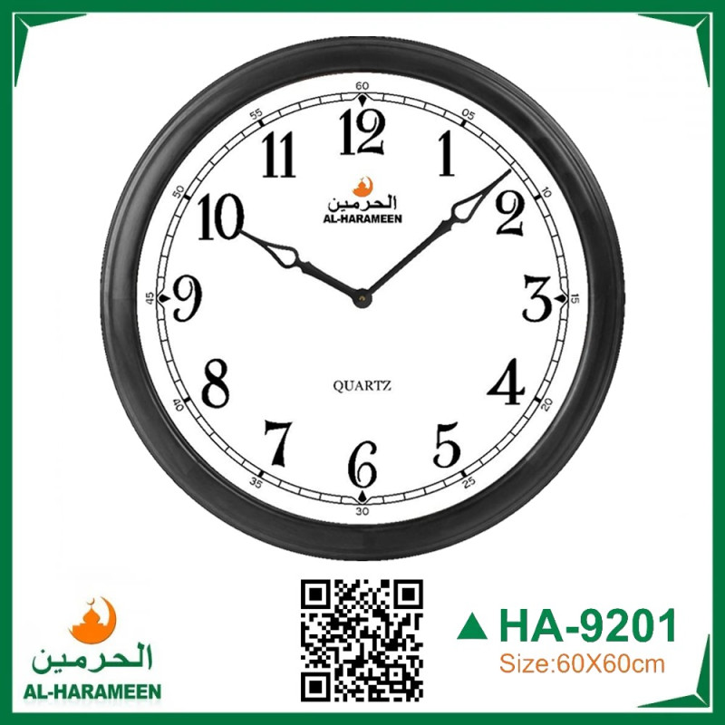 ساعة حائط الحرمين 05-9201B