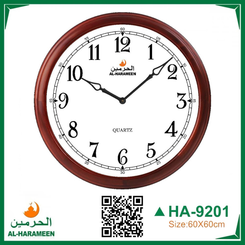ساعة حائط الحرمين 05-9201O