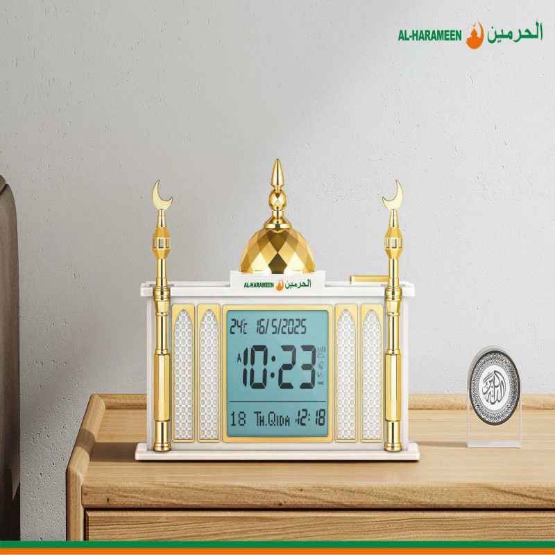 ساعة أذان الحرمين 05-7026W